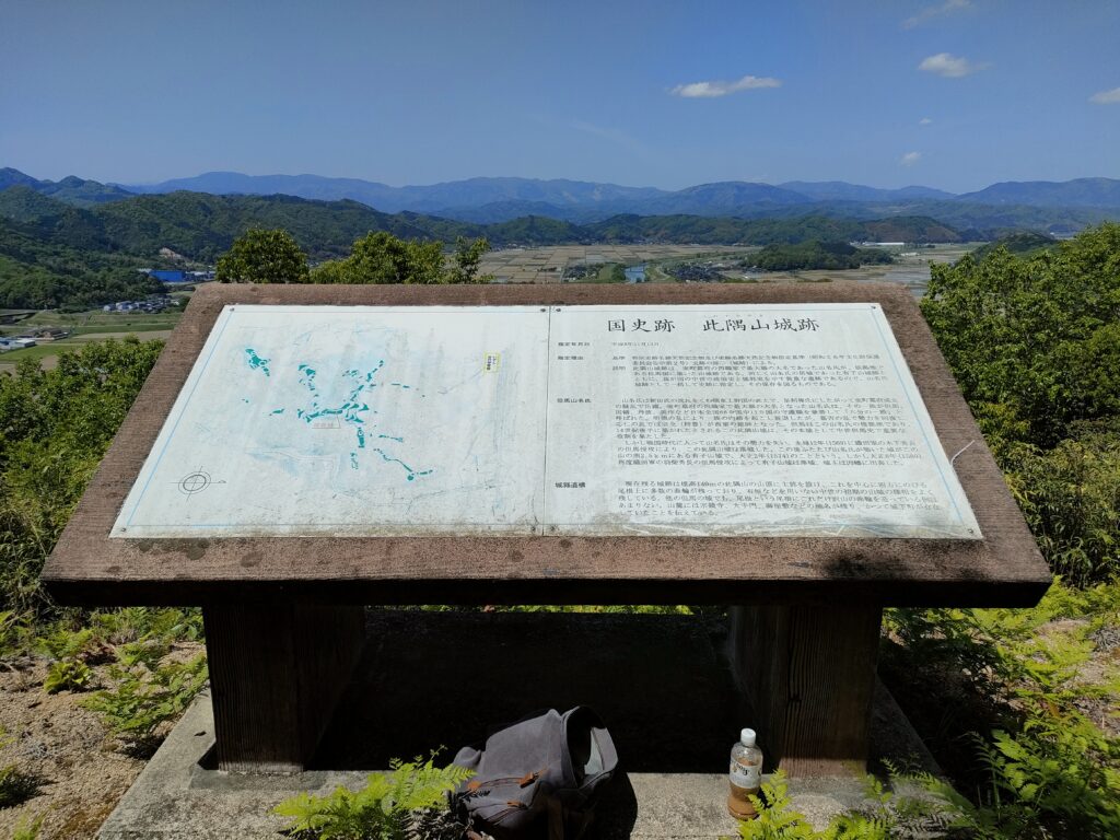 本丸跡