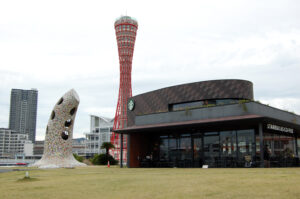 メリケンパークのスターバックス