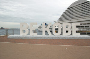 メリケンパーク　BE KOBE